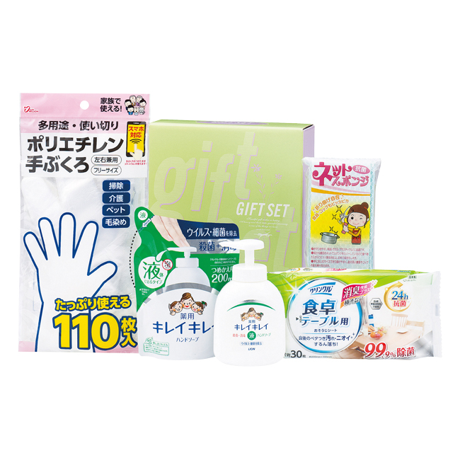 バラエティセット　No.25　割引き商品