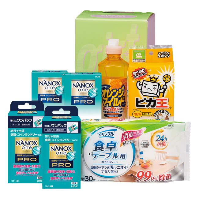 クリーンランドリー＆キッチンセット