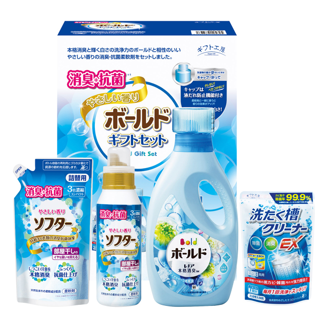 ギフト工房 消臭抗菌・ボールドギフトセット No.25