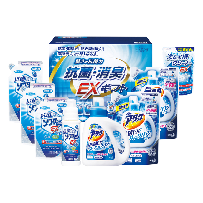 ギフト工房 抗菌消臭EXギフト No.50