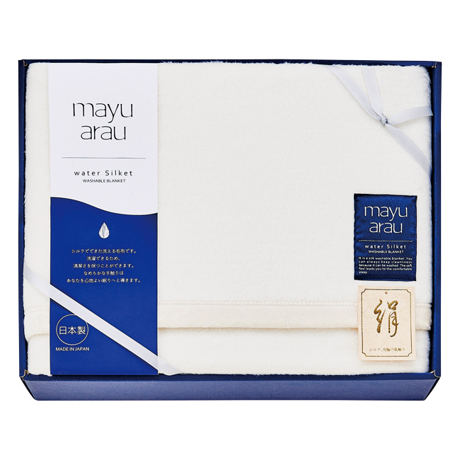 mayu あらう 洗えるシルク毛布(毛羽部分) No.500