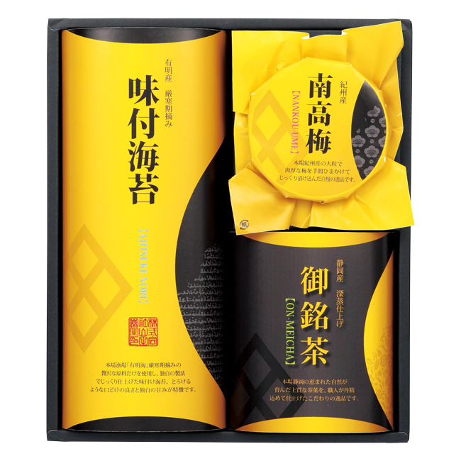 深蒸し煎茶・味付海苔・南高梅詰合せ No.25