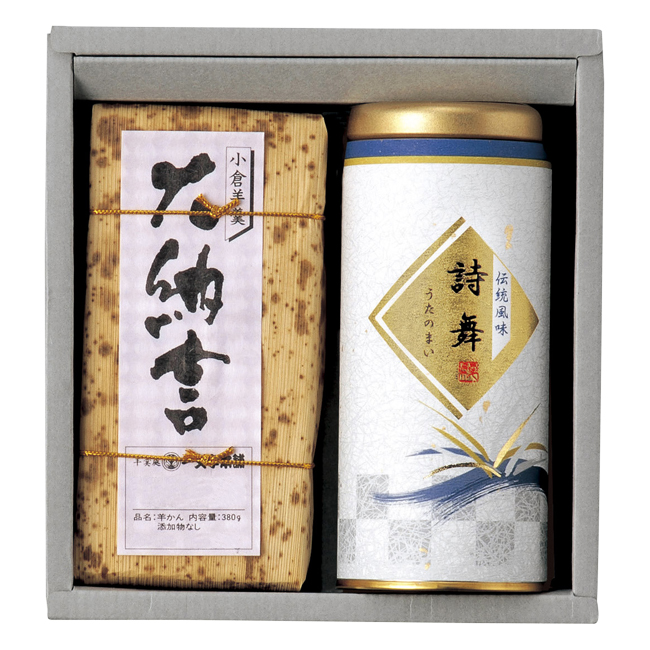 大納言羊羹・銘茶セット No.35