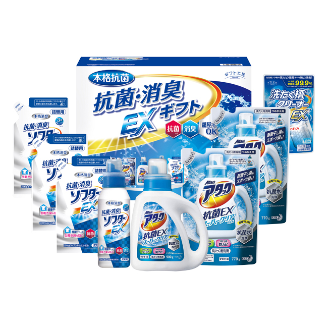 ギフト工房 抗菌消臭EXギフト No.50
