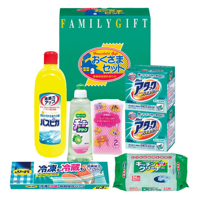 洗剤おくさまセット No.25 30%OFF