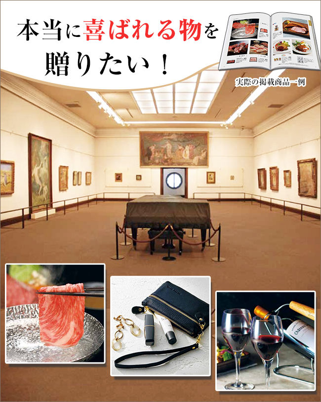 カタログギフト エスプリ フェミニン＆坂井宏行シェフ監修 チョコレートパウンドケーキBセット