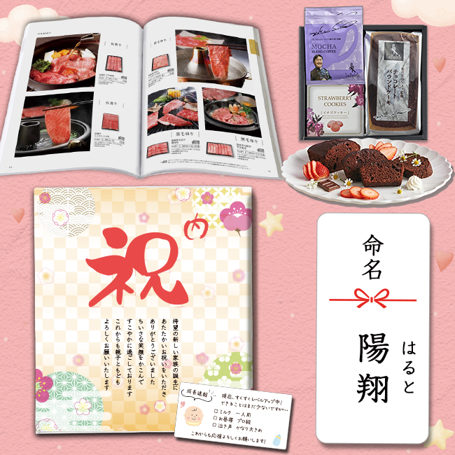 【送料無料】 カタログギフト エスプリ カジュアル＆坂井宏行シェフ監修 チョコレートパウンドケーキBセット