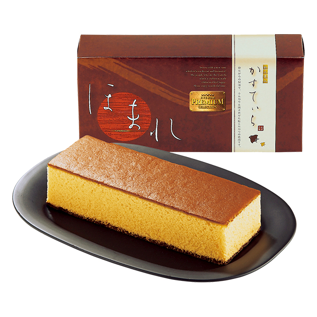 和菓匠菴　「ほまれ」和三盆糖入かすてぃら【プレーン】　No.15｜特選ギフト｜