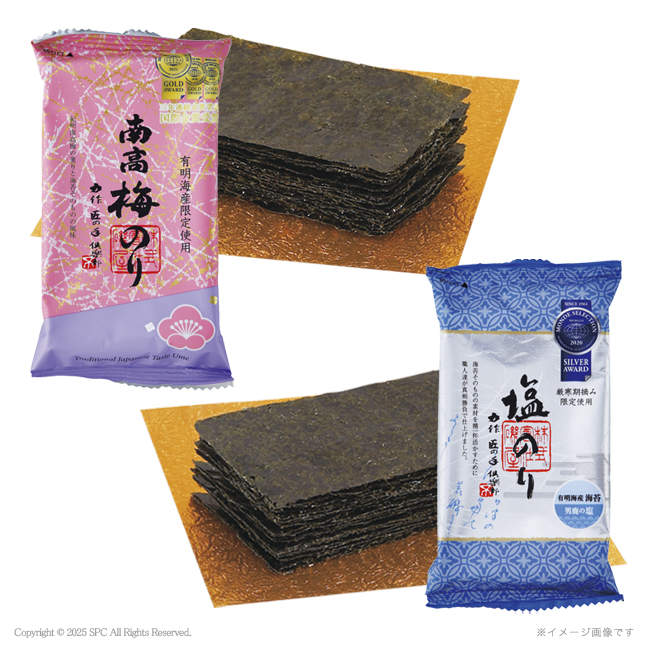 【送料無料】 金賞銀賞　食べくらべ海苔GIFT　No.160