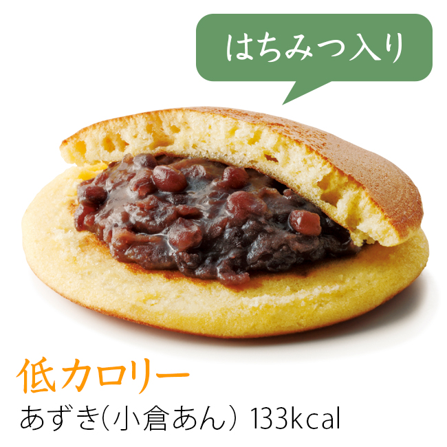 匠菴謹製 ミニたんす御進物「オリーブ de どら焼き」Premium No.95|特選ギフト|
