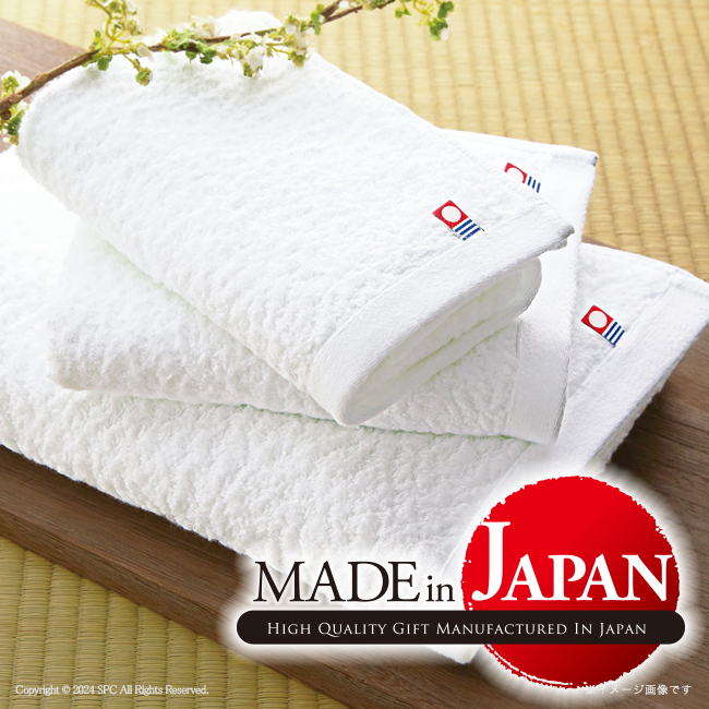 匠菴謹製　今治ブランド認定　国産バスタオル　No.35｜特選ギフト｜