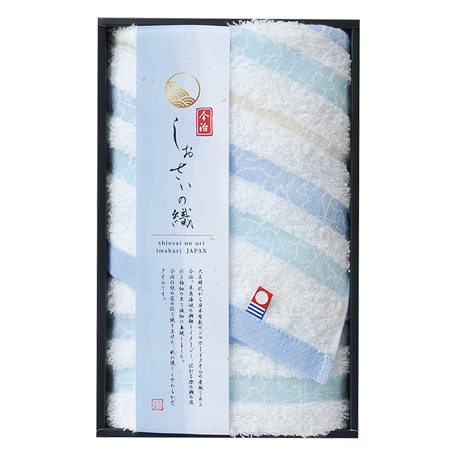 日本名産地　しおさいの織　フェイスタオル　No.10 （返：2割）｜初盆・新盆のお返し 割引き商品