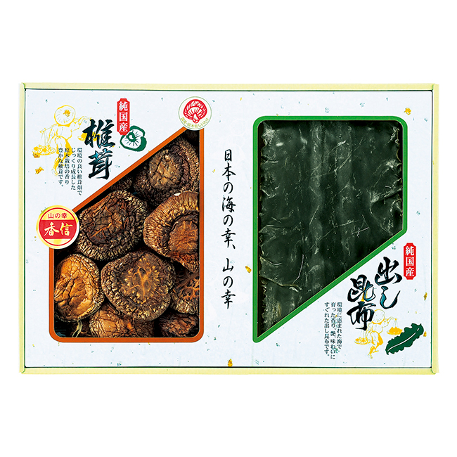 国内産　原木香信椎茸・昆布詰合せ　No.30 （返：2割）｜初盆・新盆のお返し 割引き商品