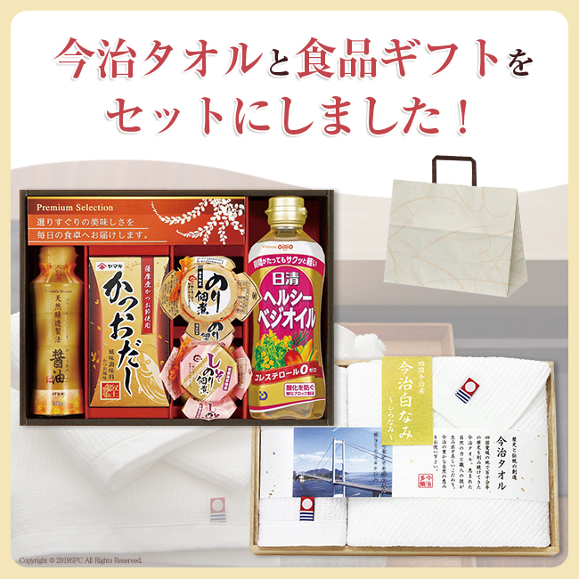 法事3点セット B-2