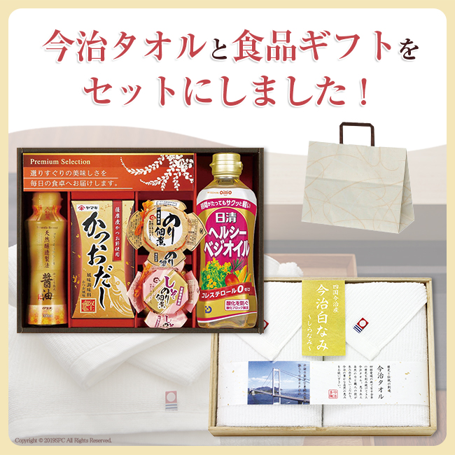 法事3点セット B-3