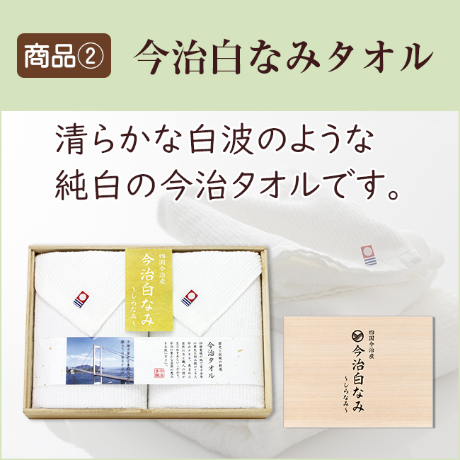 法事3点セット B-3