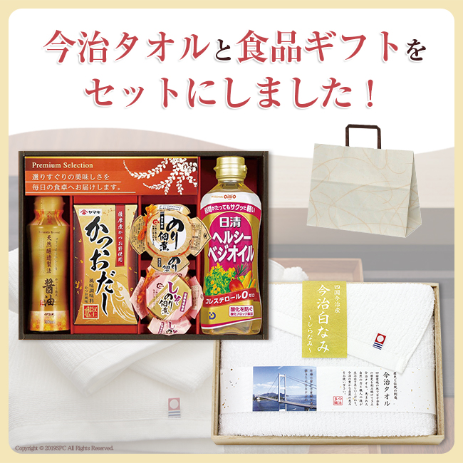 法事3点セット B-4