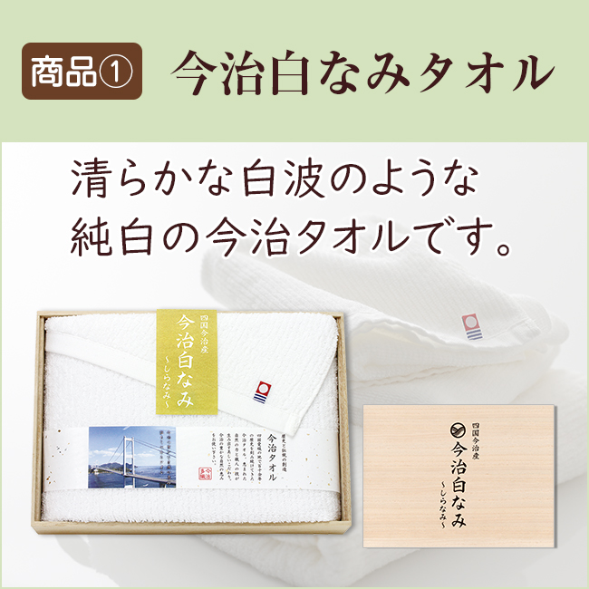 法事3点セット B-4