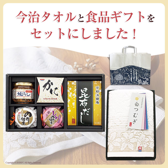 法事3点セット D-1