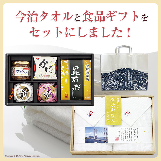 法事3点セット D-3