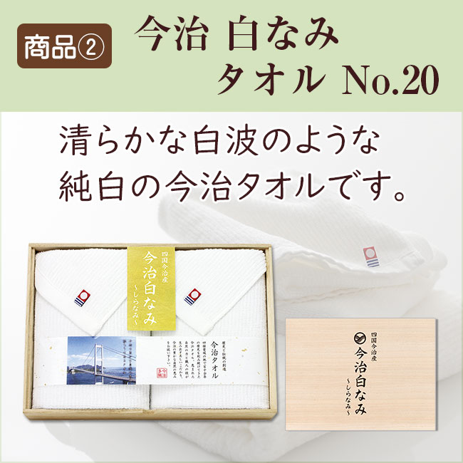 法事3点セット D-3