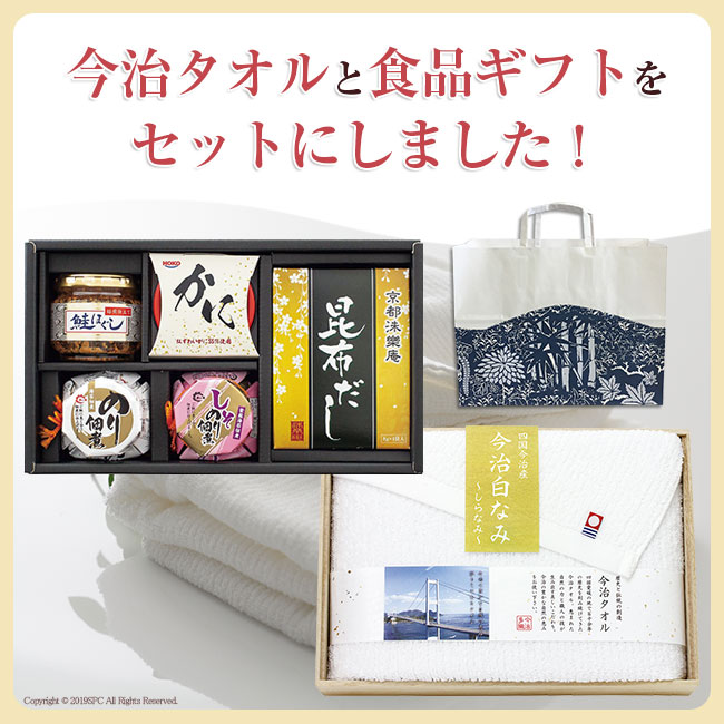 法事3点セット D-4