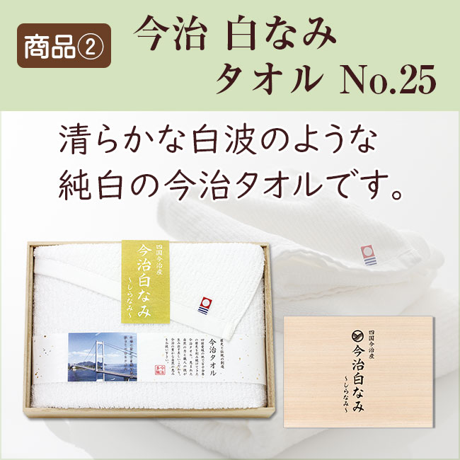 法事3点セット D-4