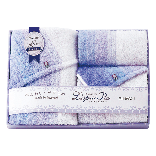 【送料無料】 nishikawa　今治タオルセット　No.50