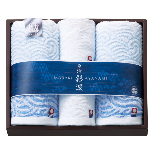 【送料無料】 今治彩波タオル-木綿本舗-　タオルセット　No.30