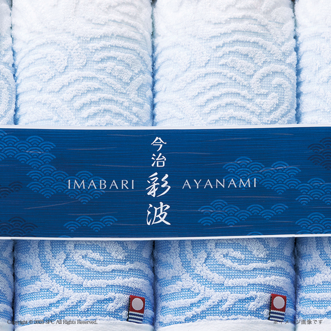 【送料無料】 今治彩波タオル-木綿本舗-　フェイスタオル4P　No.40