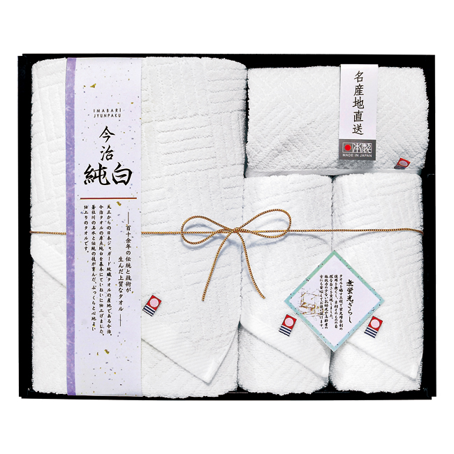 【送料無料】 日本名産地　今治純白（やわらかやさしい無蛍光晒し）　タオルセット　No.50