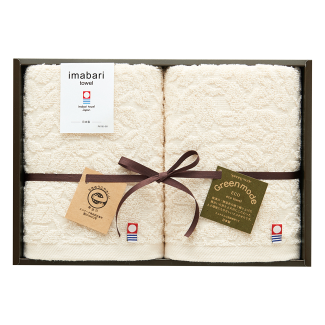 【送料無料】 グリーンモード　エコマーク今治フェイスタオル2P　No.25