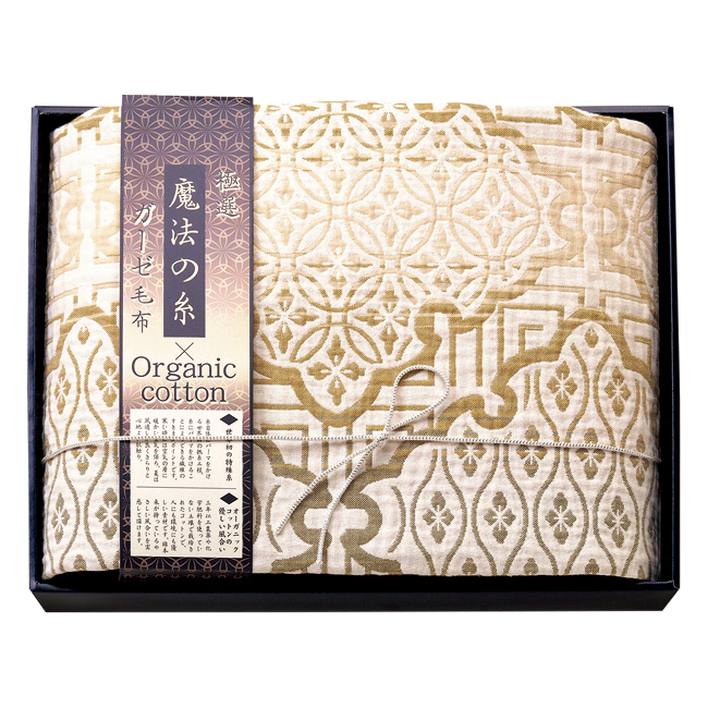 送料無料】 極選魔法の糸×オーガニック プレミアム四重織ガーゼ毛布 No