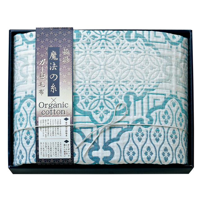 【送料無料】 極選魔法の糸×オーガニック　プレミアム四重織ガーゼ毛布　No.100 （ブルー）