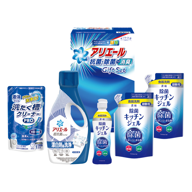 ギフト工房　アリエール抗菌除菌ギフト