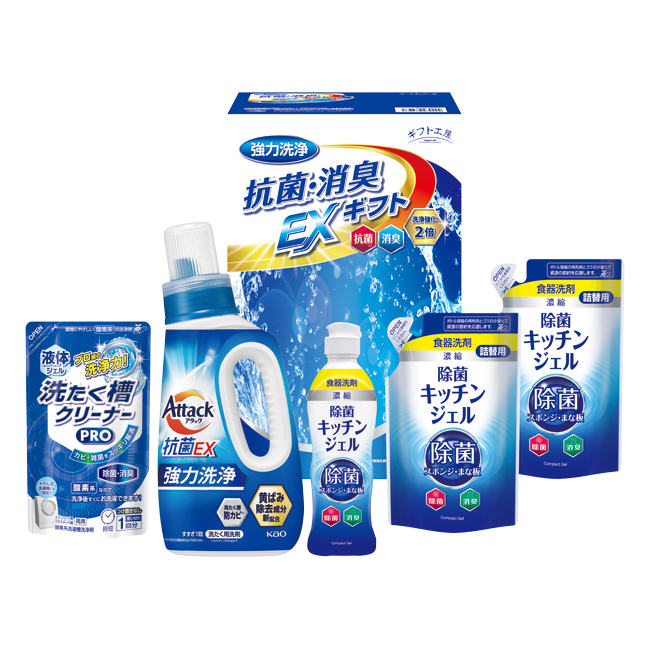 ギフト工房　抗菌消臭EXギフト　No.30