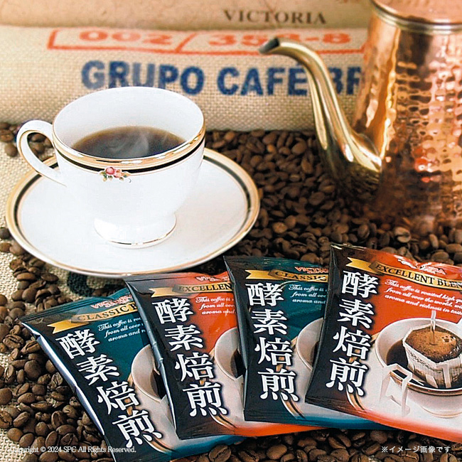 【送料無料】 珈琲屋さんが作った酵素焙煎ドリップコーヒーセット　No.50