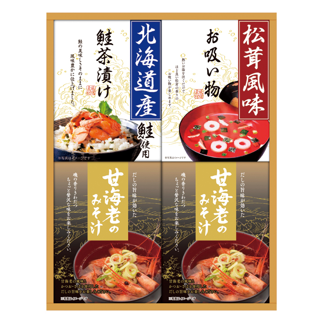 【送料無料】 山海の幸詰合せ　No.30