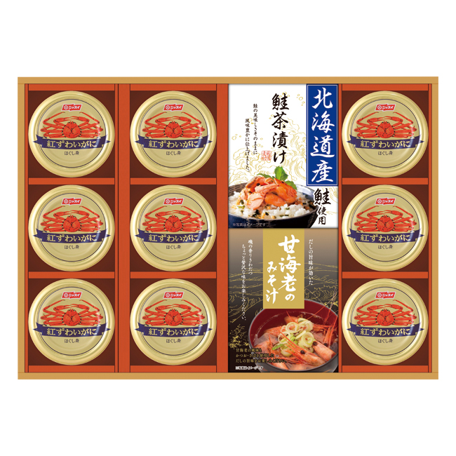 【送料無料】 海の幸詰合せ　No.120