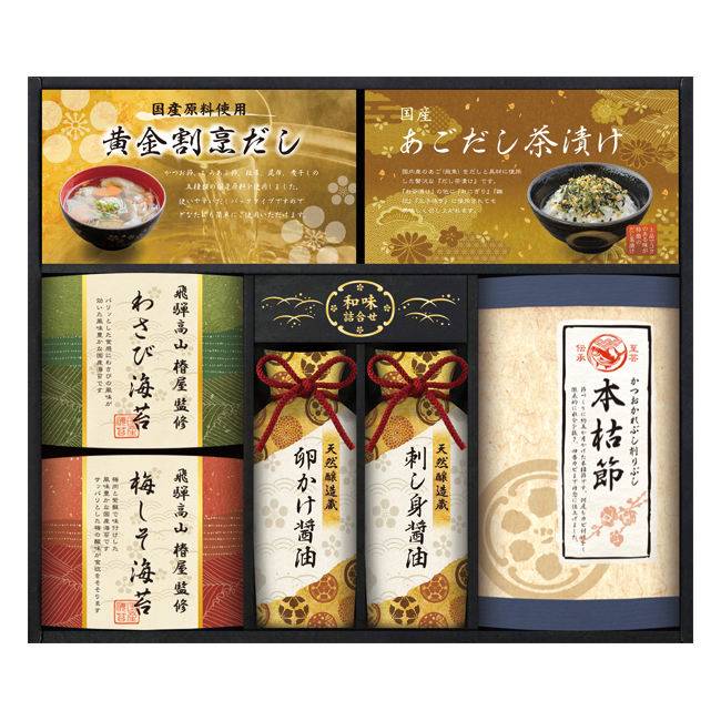 【送料無料】 飛騨高山「椿屋」監修　特選海苔＆和味詰合せ　No.40