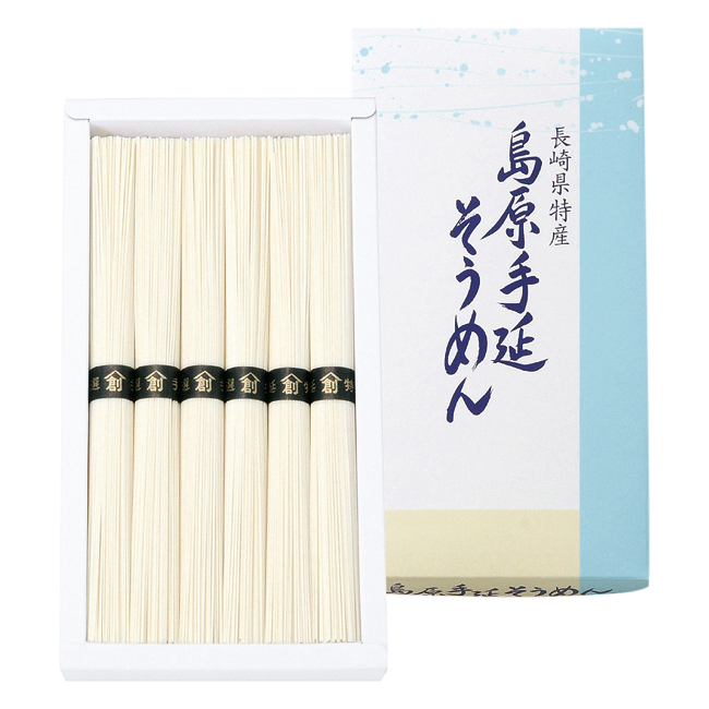 【送料無料】 島原手延そうめん　No.10