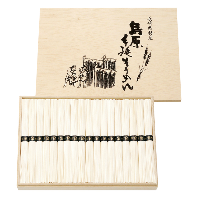 【送料無料】 島原手延そうめん　No.50