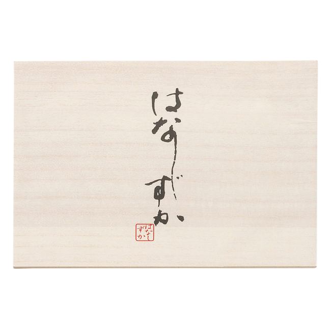 はなしずか 木箱入りタオルセット No.35