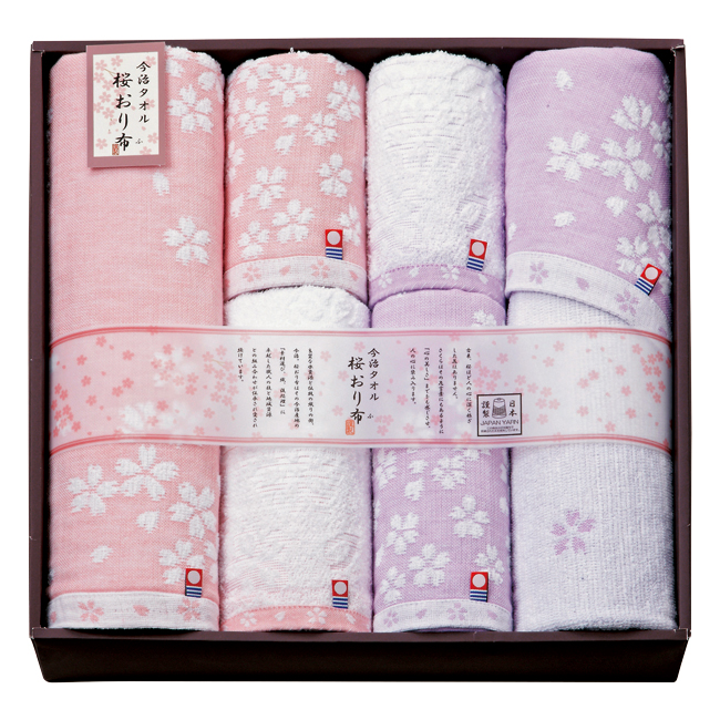 桜おり布 タオルセット No.80