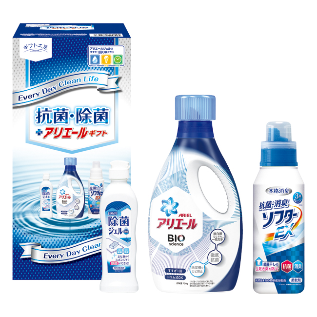 ギフト工房 アリエール抗菌除菌ギフト No.20