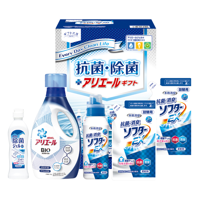 ギフト工房 アリエール抗菌除菌ギフト No.30
