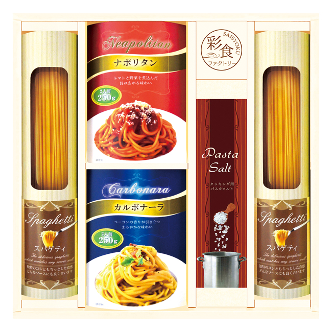 彩食ファクトリー 味わいソースで食べる パスタセット No.25