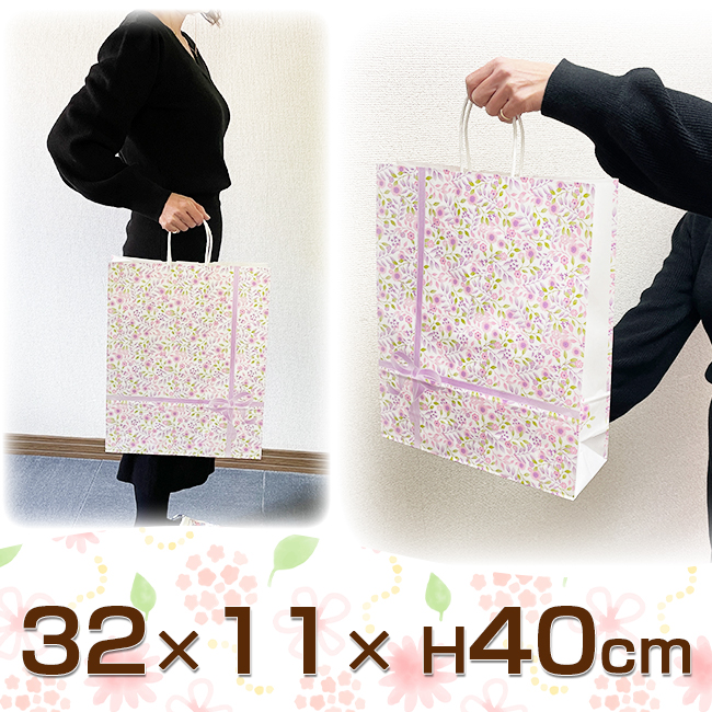 手提げ紙袋　紫花　2才　【32×11×H40cm】