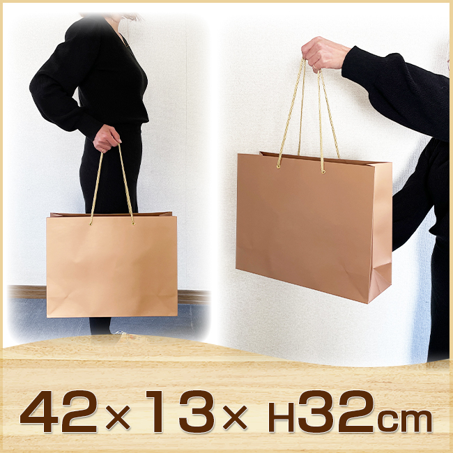 高級ギフトバッグ（大）　【42×13×H32cm】