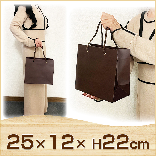 エクセレント　【25×12×H22cm】　高級手提げ袋